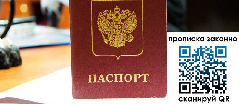 в Могочи height= регистрация в Могочи