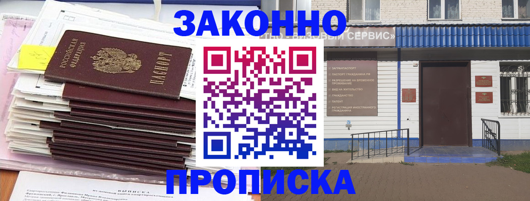 регистрация для дет. сада в Могочи